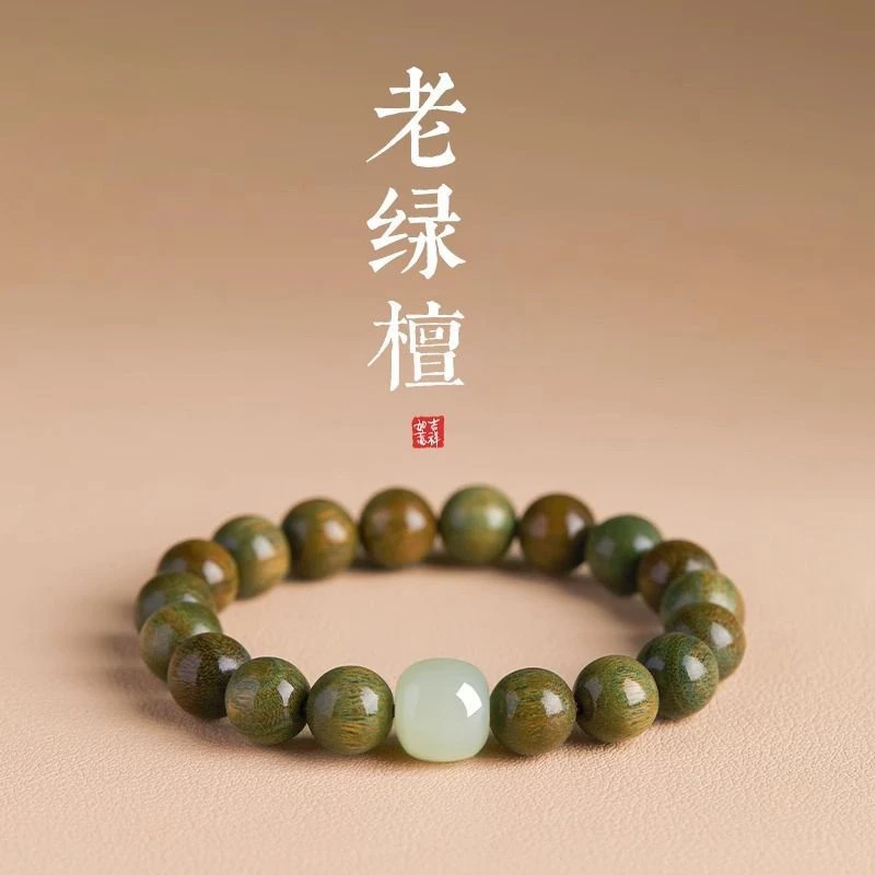 绿檀手串女国风简约盘玩檀木文玩手串男檀香佛珠送礼物