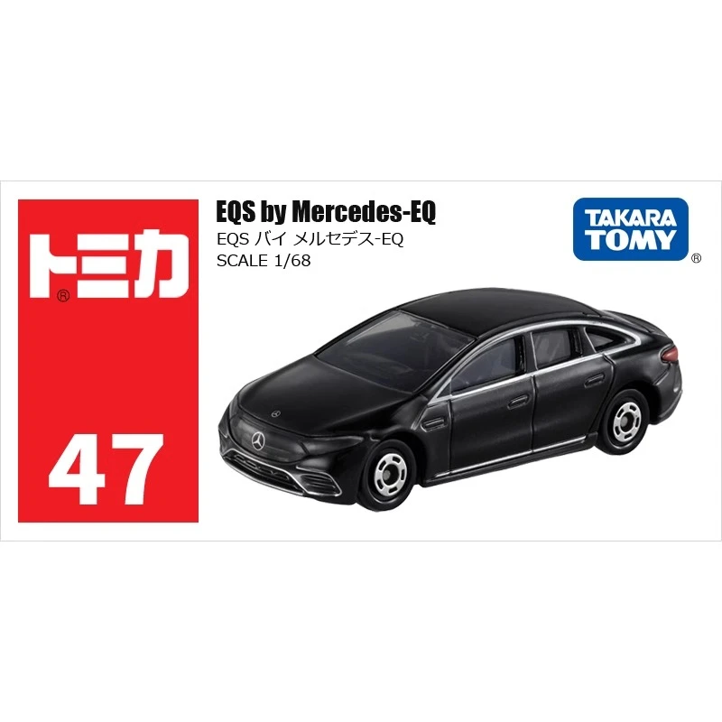 TOMY/多美卡仿真合金小汽车模型红白盒47号收藏合金玩具车奔驰EQ