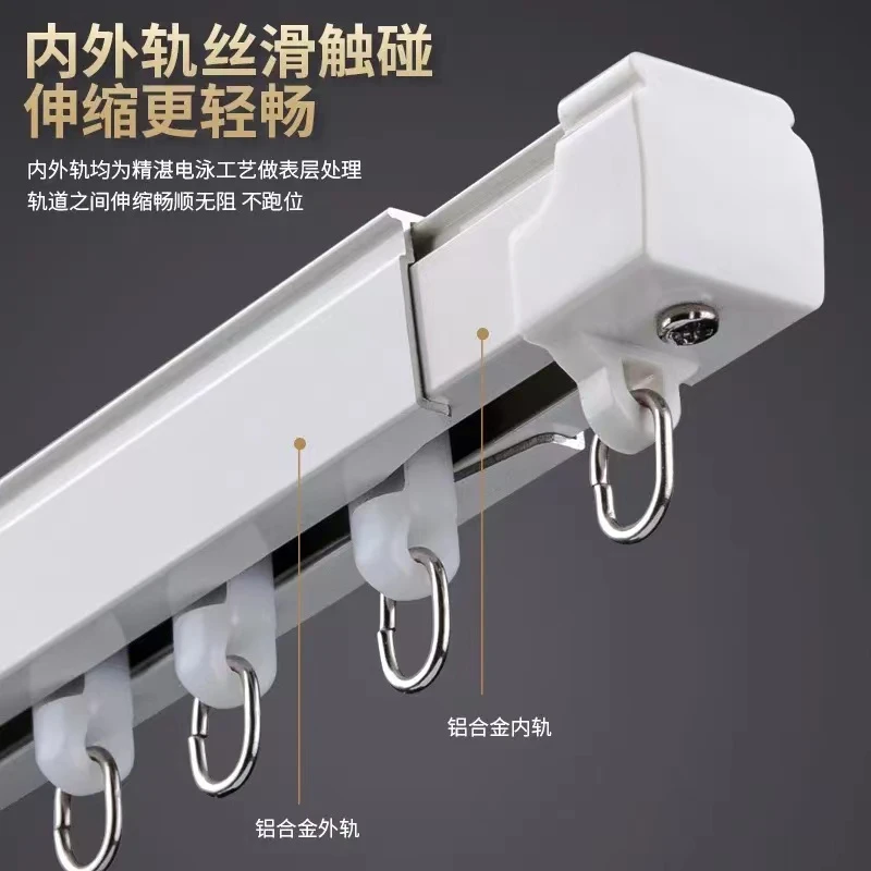 免测量窗帘轨道滑道窗帘跑道单轨双轨静音窗帘配件窗帘杆铝