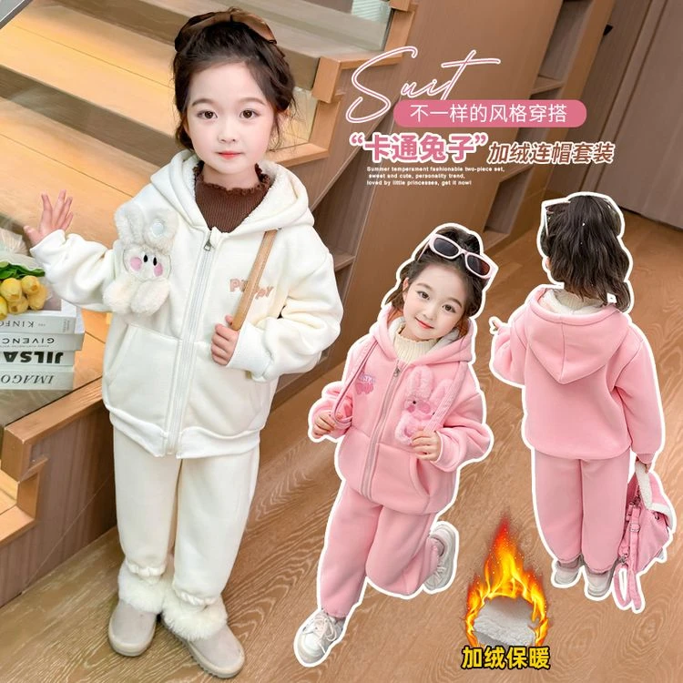女童加绒套装秋冬款2024新款儿童加厚连帽外套两件套宝宝冬季衣服
