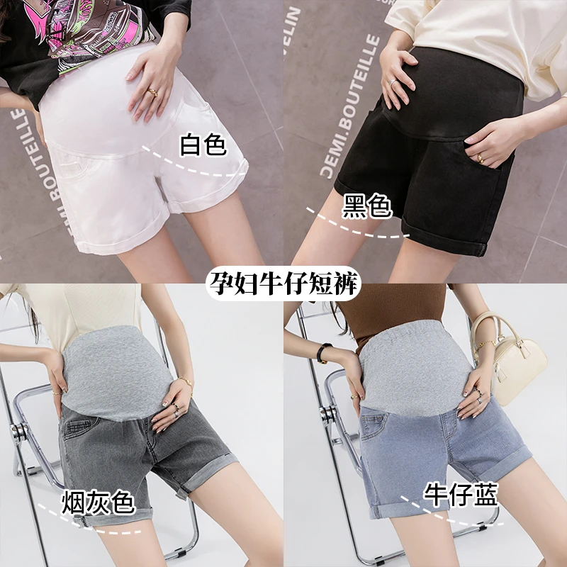 孕妇短裤夏季薄款时尚卷边百搭显瘦直筒三分牛仔裤外穿孕妇托腹裤