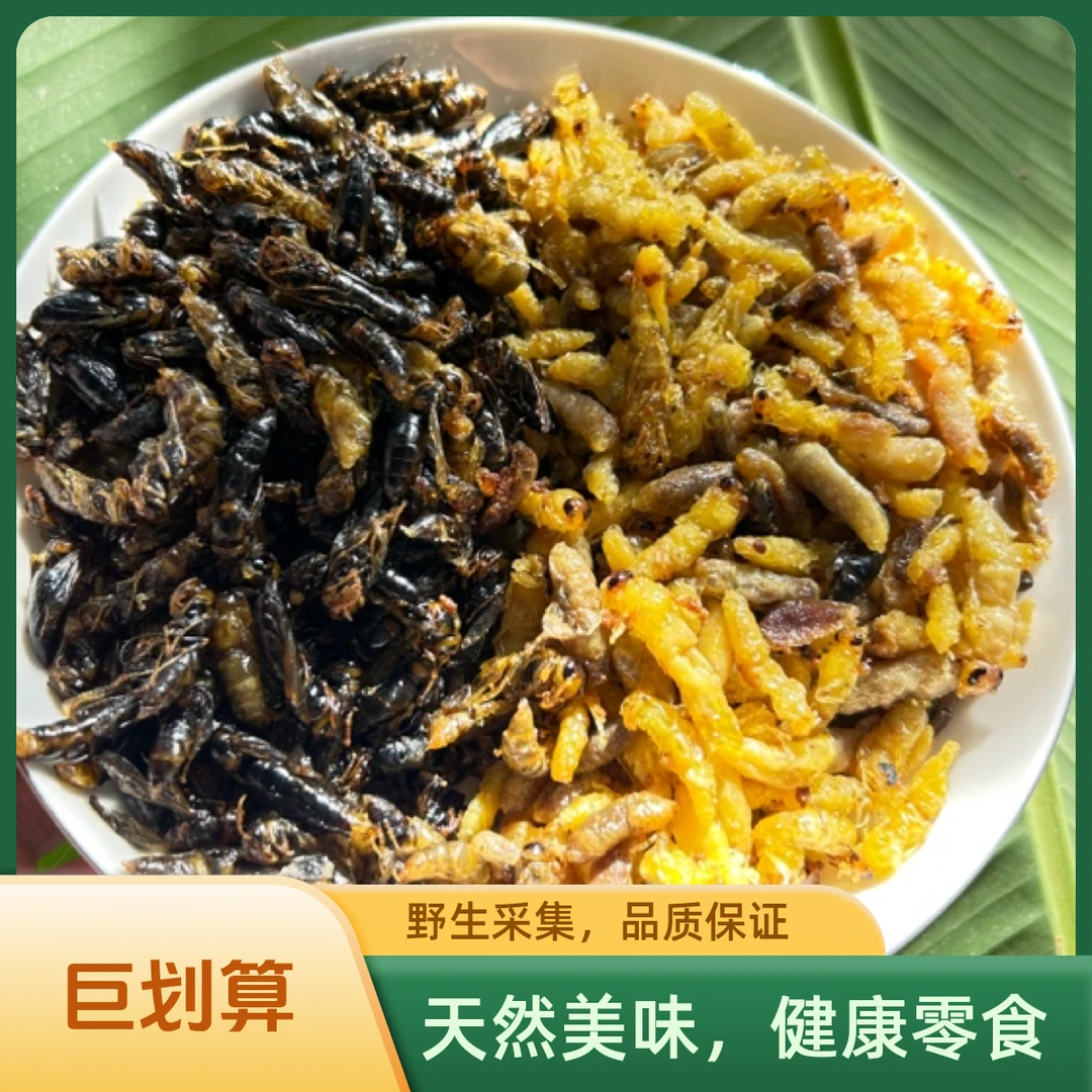 1234级蜂蛹半斤装1瓶+4级蜂蛹半斤装1瓶,一共2瓶,油炸蜂蛹