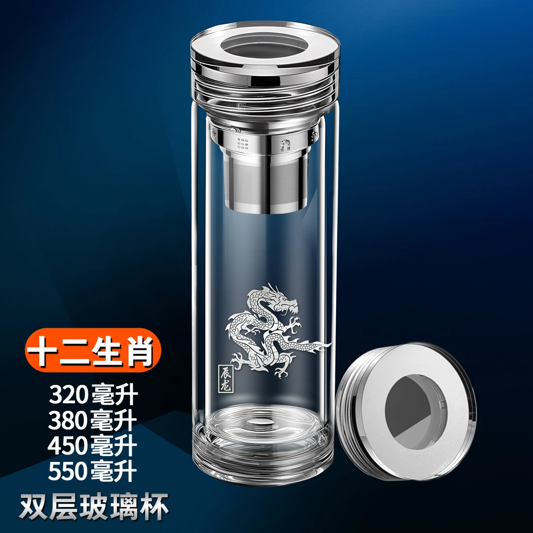 高颜值十二双层玻璃杯耐热男士水杯便携水杯个人刻字茶杯定制家用