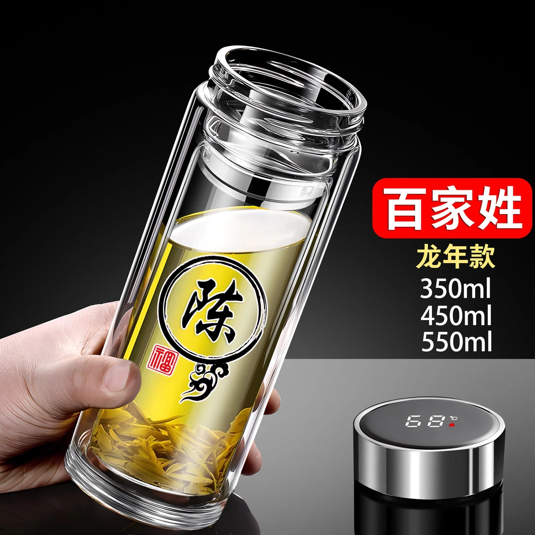 大容量双层玻璃泡茶杯便携透明隔热茶水杯刻字车载家用男士泡茶杯