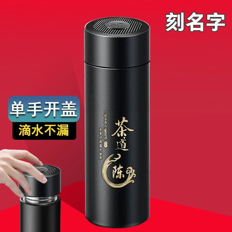 新款一键开盖保温杯不锈钢真空水杯男士车载茶杯大容量茶水分离杯