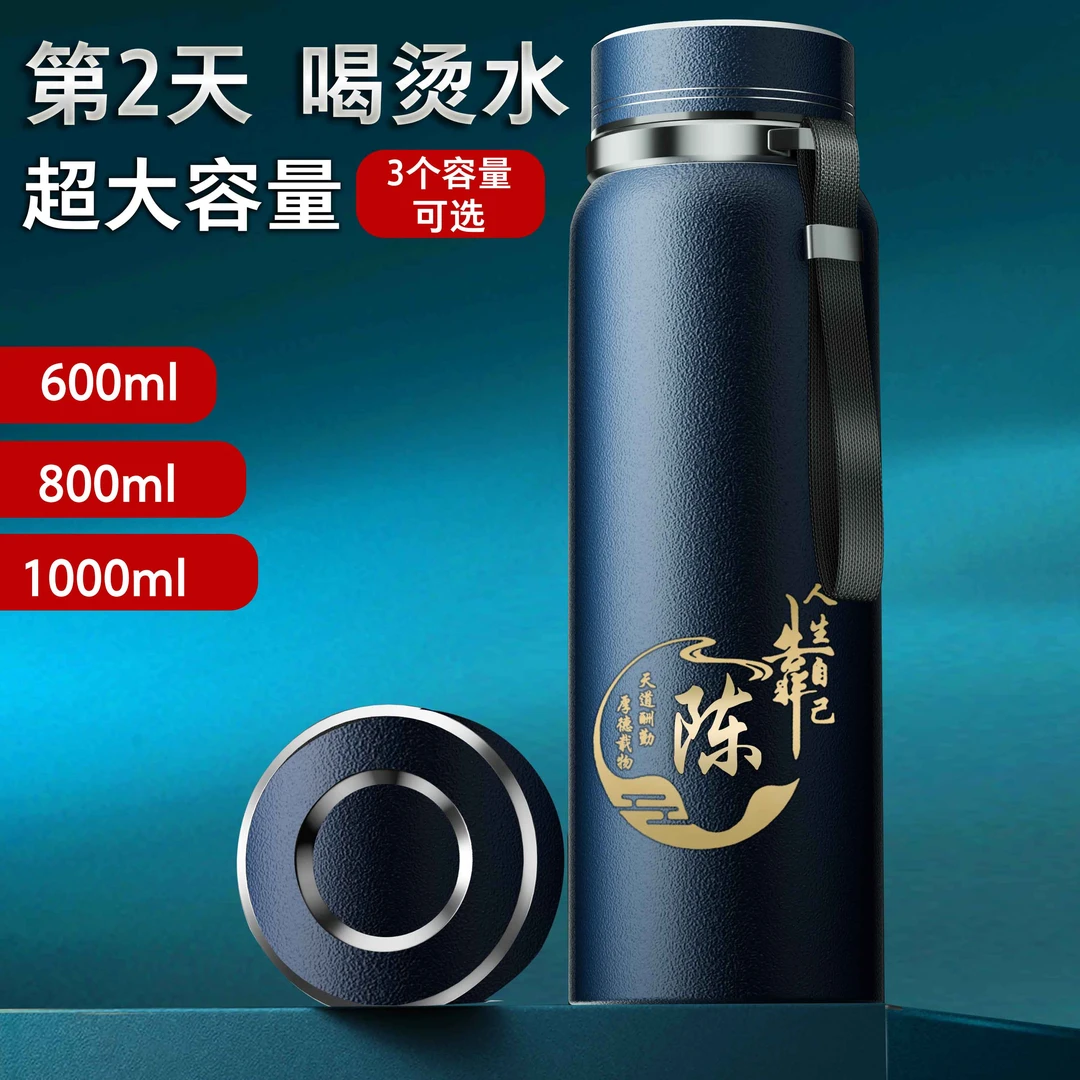 新款大容量不锈钢保温杯男女便携冬天运动户外车载出门真空水壶