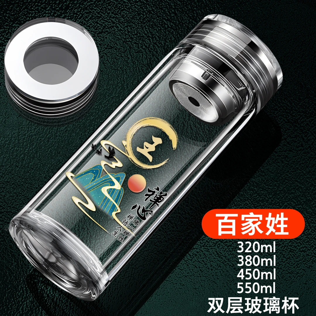 高颜值双层玻璃杯男士便携隔热家用杯茶水分离泡茶杯子车载大容量
