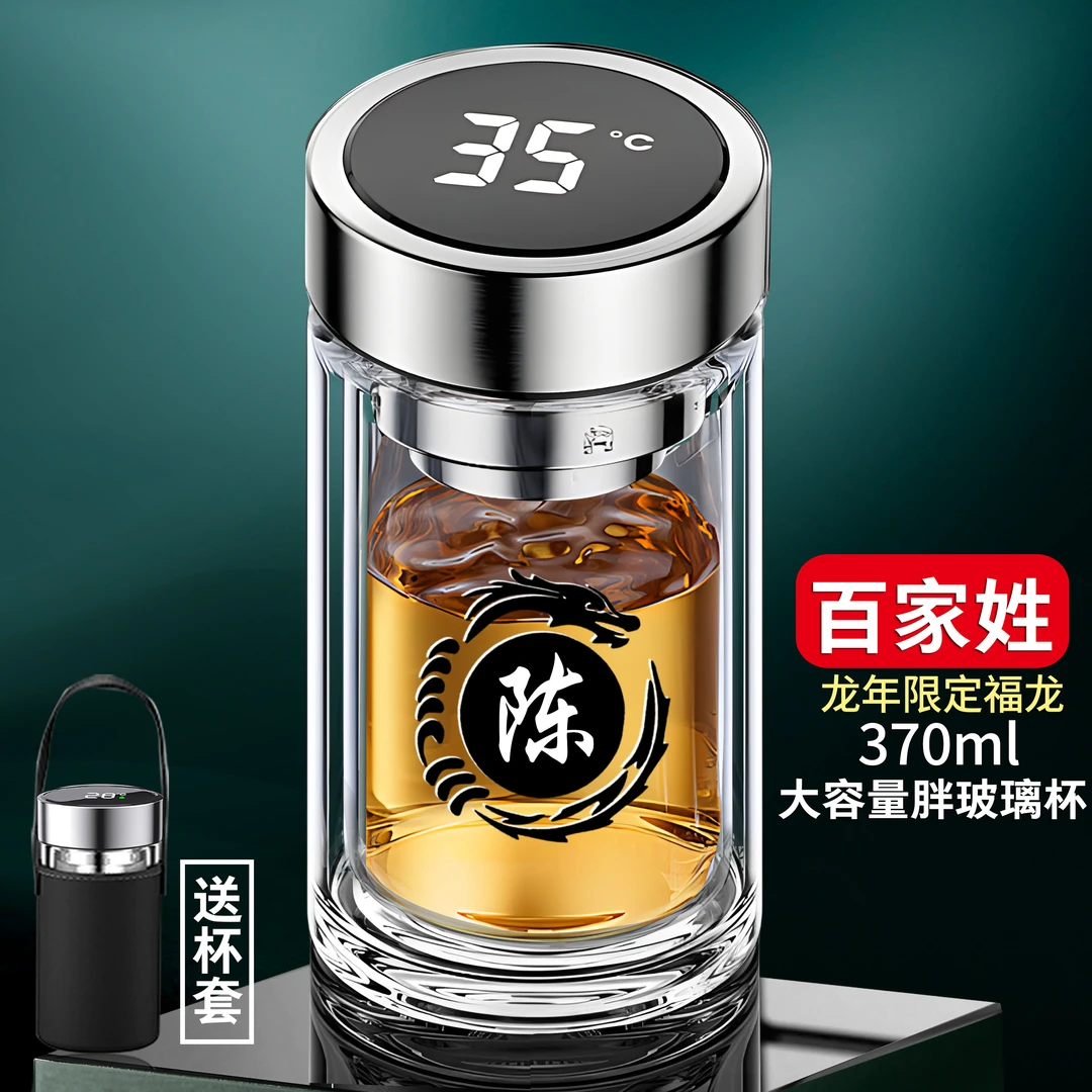 定制百家姓高硼硅双层玻璃杯矮胖大容量居家商务茶杯车载加厚水杯