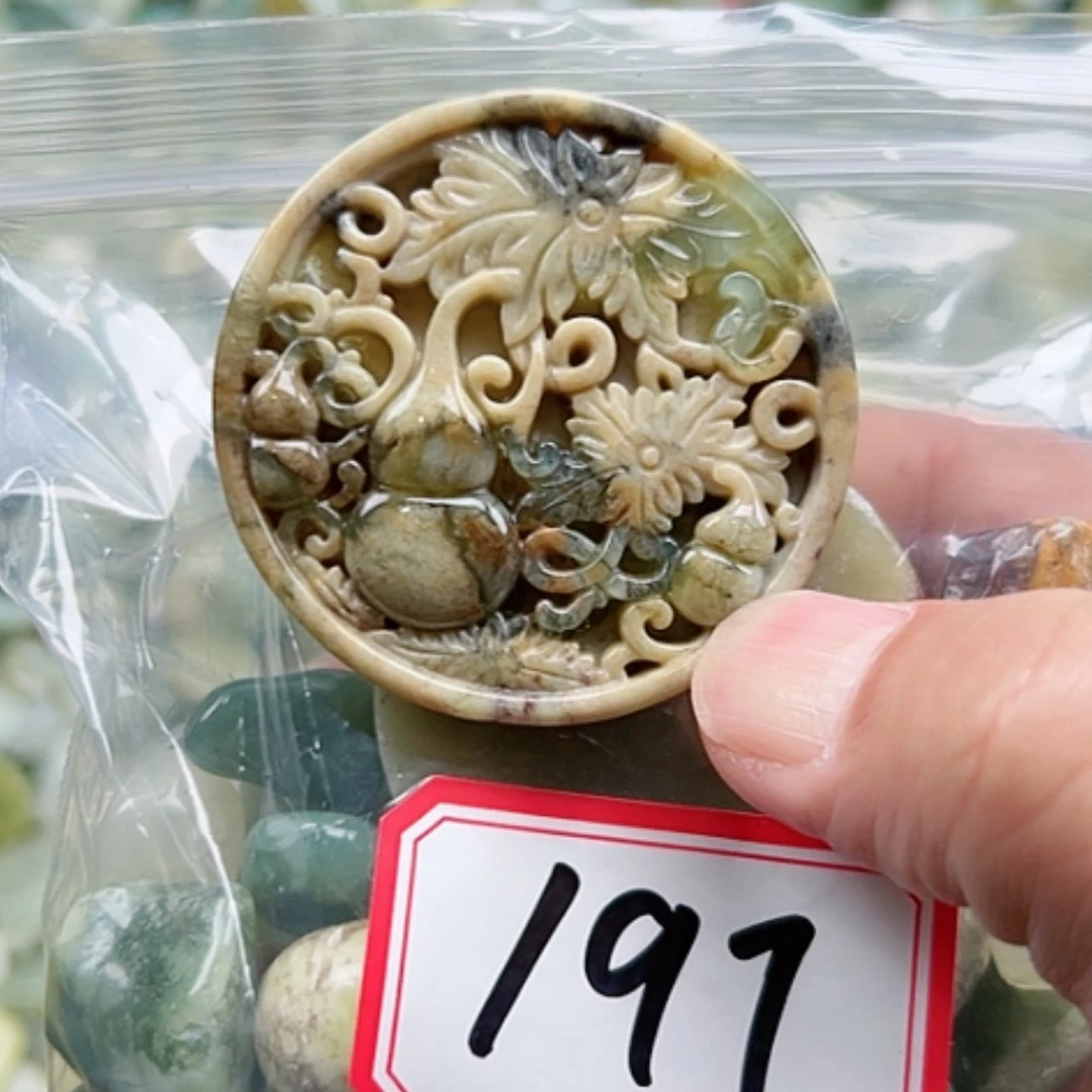 【闪购商品】蛇纹石玉珠宝奇石合金