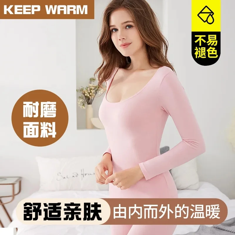 薄款保暖内衣女士打底衫加修身低领大圆领秋衣秋裤棉长袖长裤