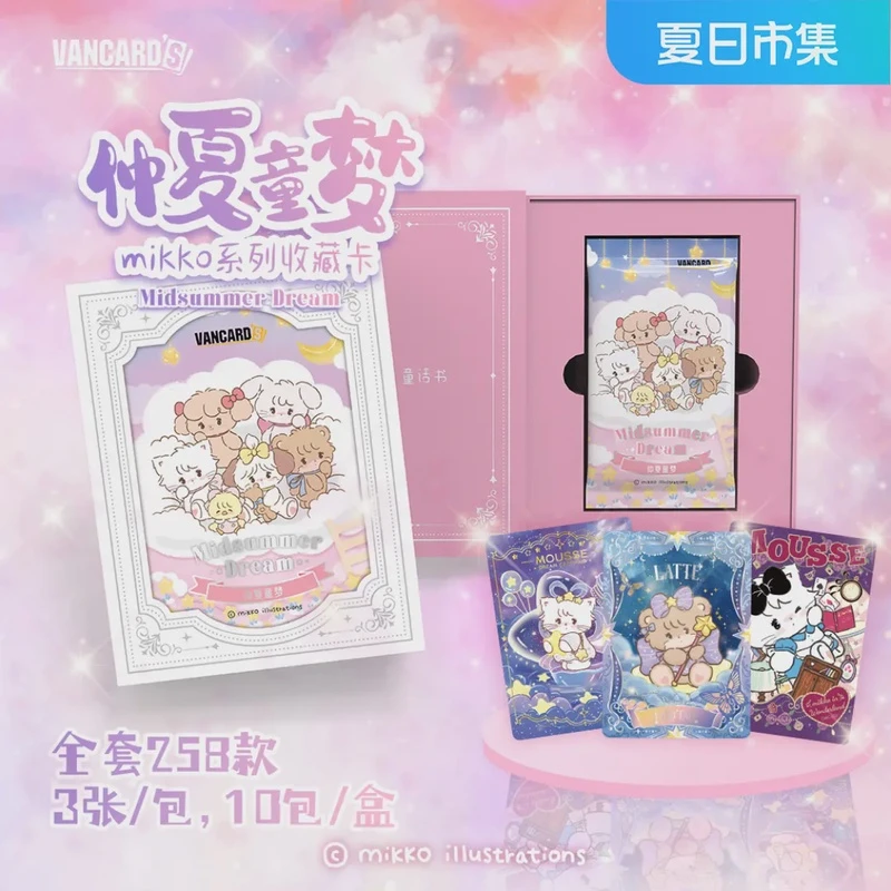 Vancard's万画云游 【mikko系列收藏卡·仲夏童梦 】盲盒卡牌