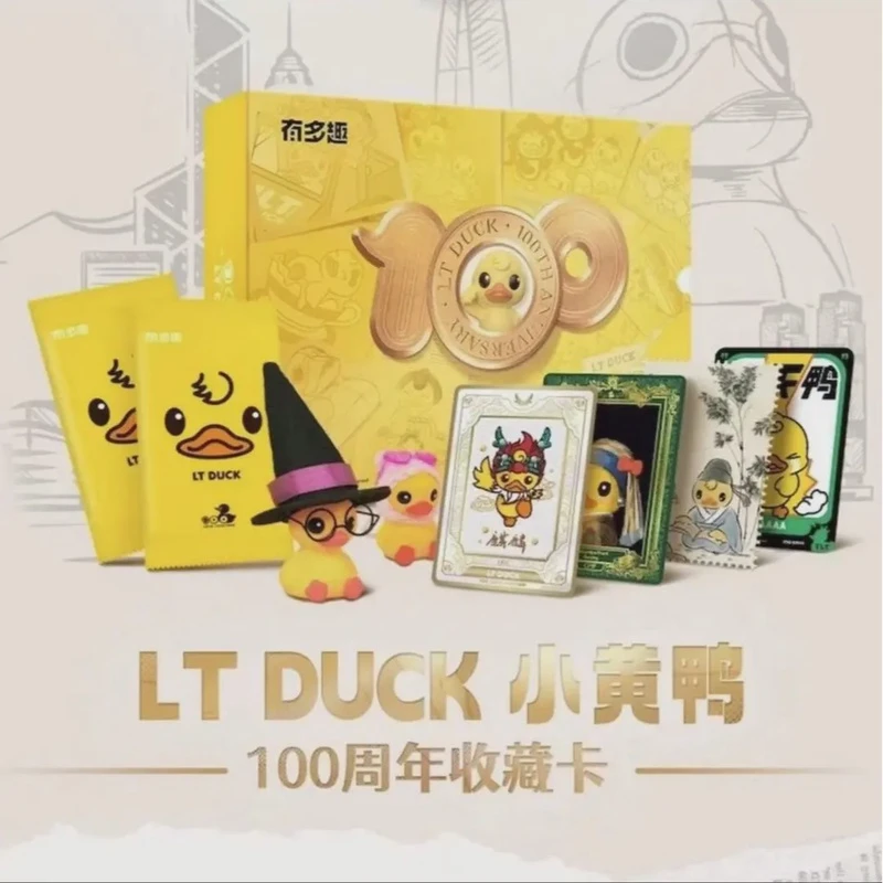 有多趣 《小黄鸭 LT DUCK》100周年 系列收藏卡 卡牌盲盒（默认代拆