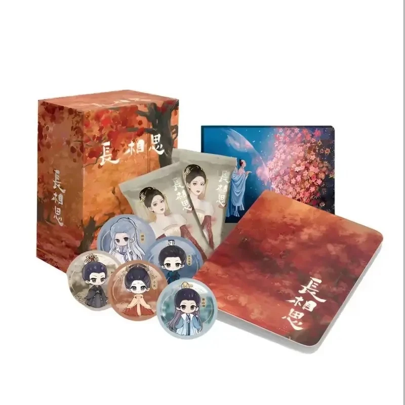【拆盒】Hitcard长相思系列典藏版收藏卡牌盲盒