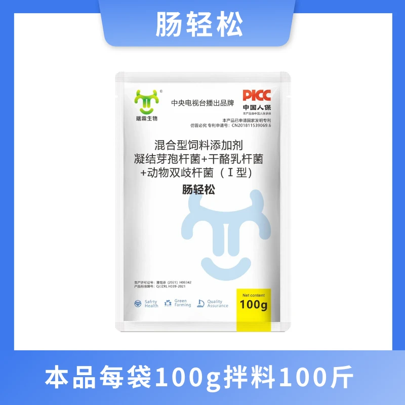 肠轻松100g/袋  20袋