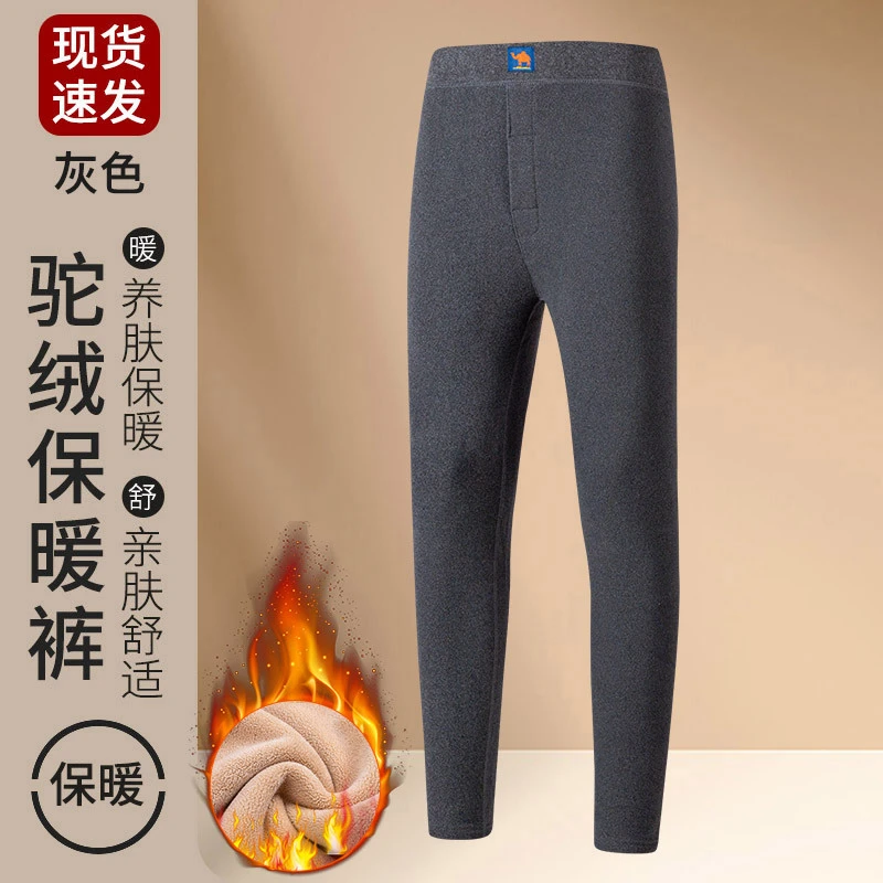 真奥加厚驼绒棉裤裤男款复合加绒加厚线裤打底裤男女内穿休闲套装