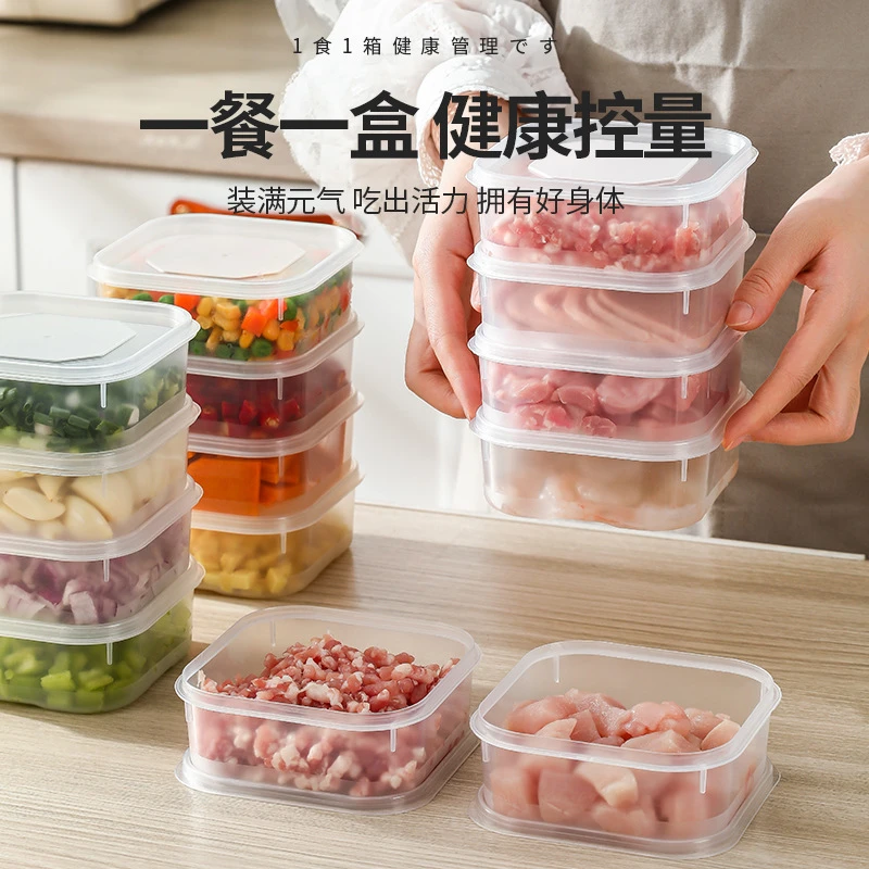 【9.9元6个】冰箱收纳盒冻肉类分格盒食品级保鲜专用盒储物保鲜盒