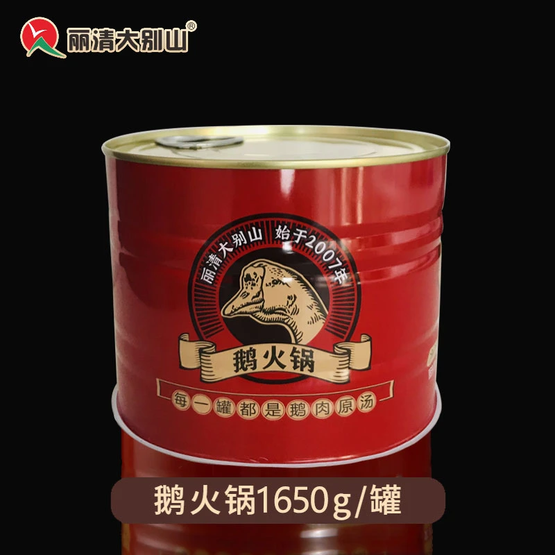 【鹅火锅】丽清大别山清汤养生鹅火锅1650g/罐 含鹅肉鹅心鹅肝