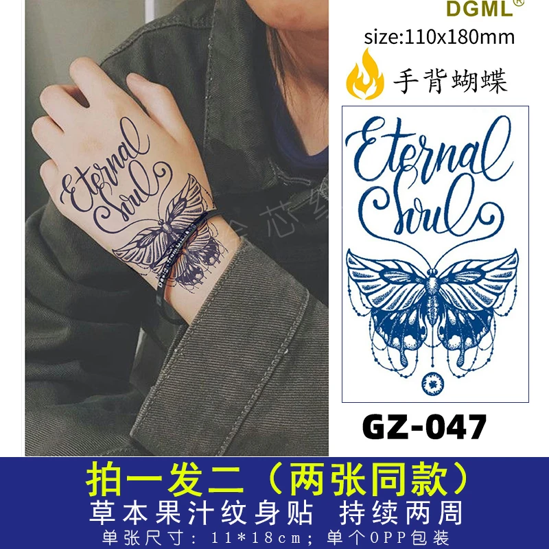 纹身刺青贴纸 拍一发二(发同款 ) 半永久草本果汁 防水不掉 半臂