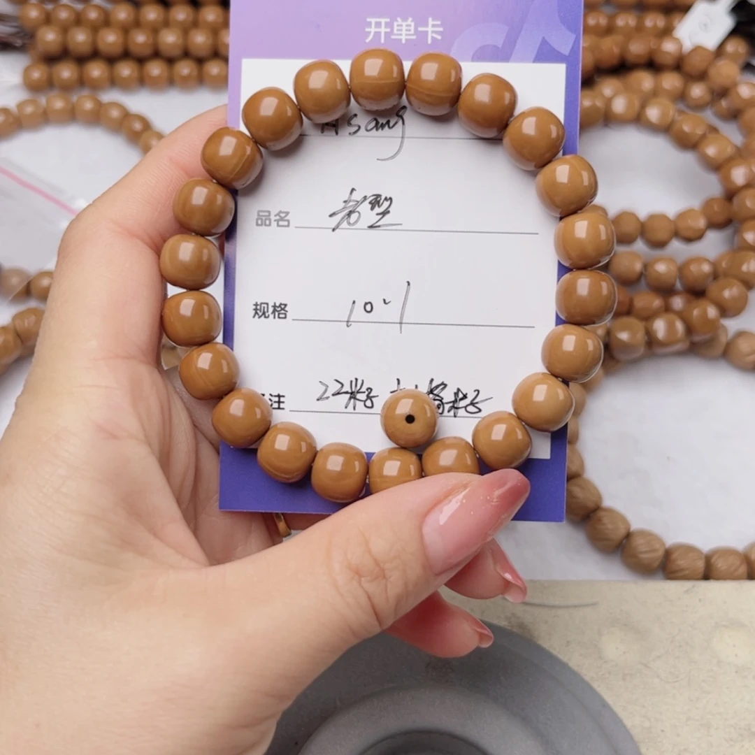 【闪购商品】猴头核桃吊坠A***g