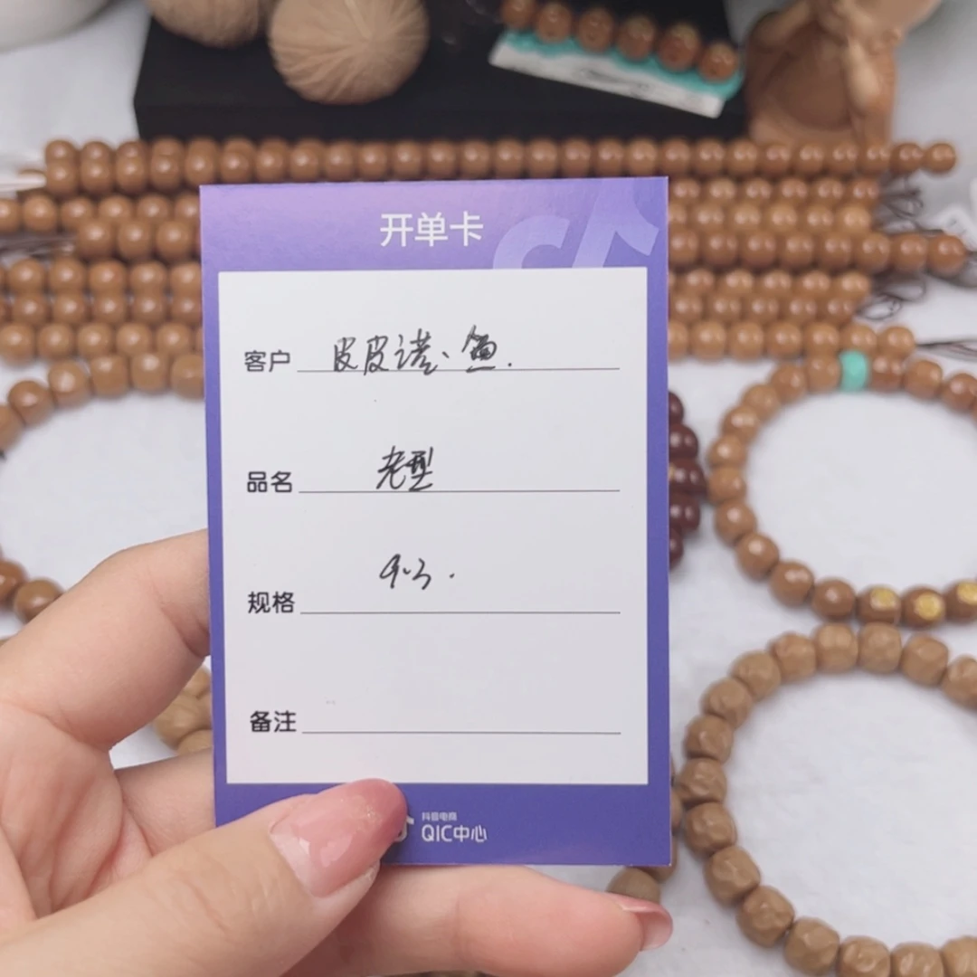 【闪购商品】猴头核桃吊坠皮***鱼