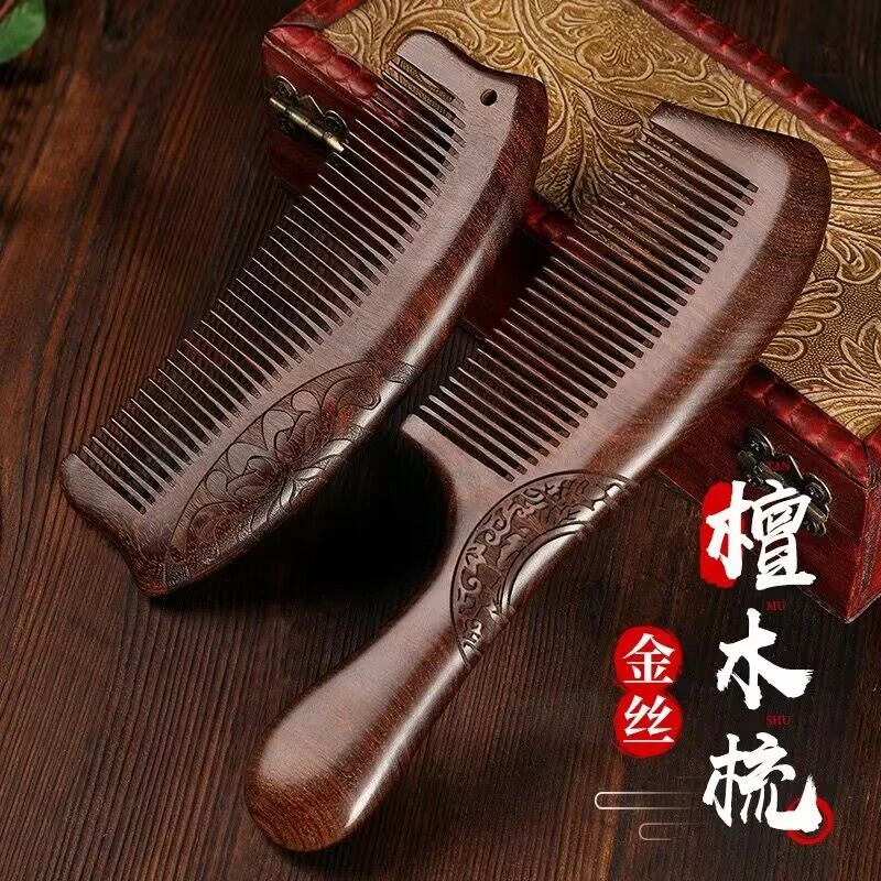 【礼盒刻字】正品金丝檀木梳子女士雕花木头长发专用静电脱发送礼物
