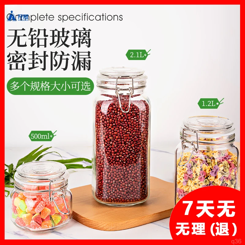 四川辣椒带盖蜜蜂面条海盐香料收纳大容量正宗储存罐酿酒密封罐