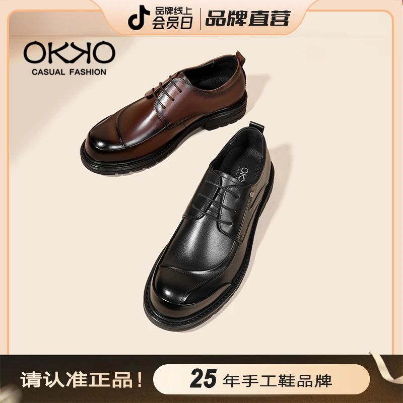 OKKO牛皮休闲男皮鞋百搭时尚真皮男士皮鞋系带透气商务男鞋8746