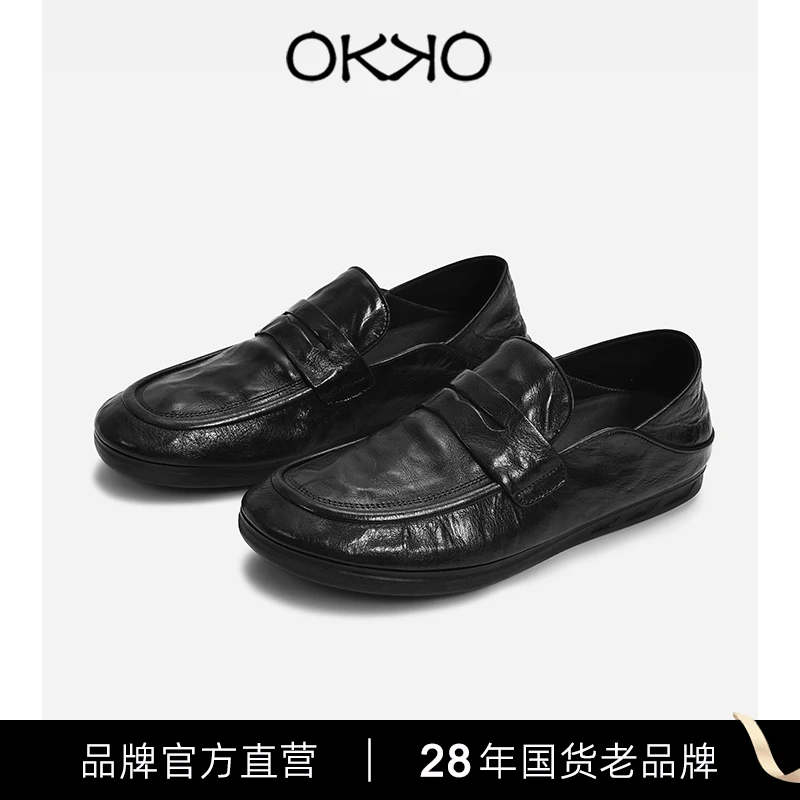 2024OKKO真皮牛皮男士高端专柜品质轻奢休闲舒适皮鞋透气软底8791