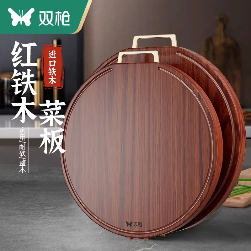 双枪铁木砧板实木菜板圆形切菜墩整木切菜板家用案板粘板防霉大号