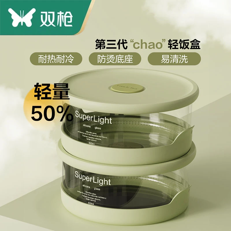 双枪保鲜盒分隔玻璃学生饭盒耐热盒带盖家用带饭微波炉碗密封盒