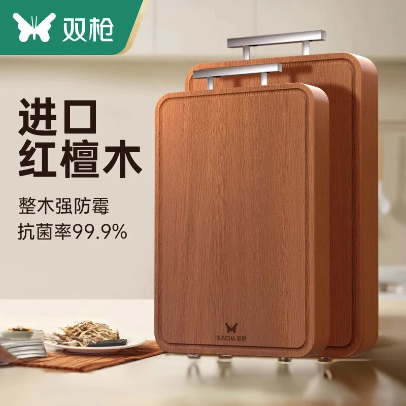 双枪红檀木整木砧板加厚实木切菜板家用案板方大号防霉无蜡擀面板