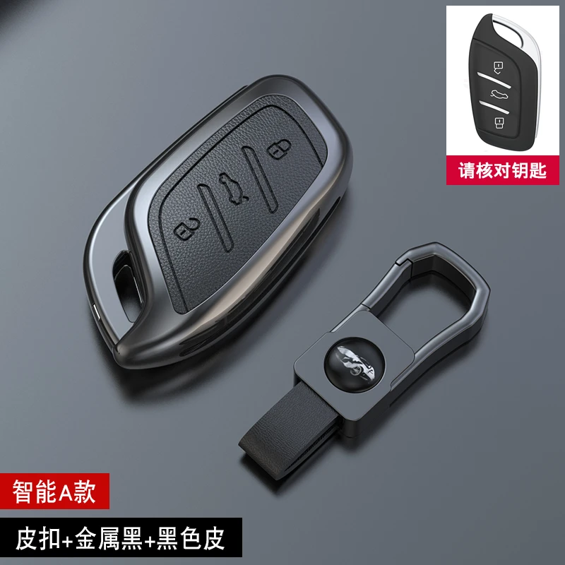 名爵5钥匙套MG6Pro六MG五天蝎座MG3专用ZS领航HS车用包扣壳金属男