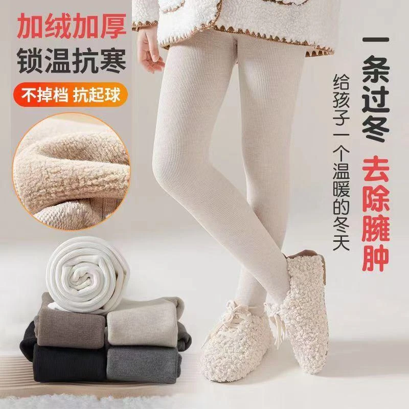 女童打底裤加绒加厚秋冬款外穿一体绒保暖裤冬季中大童连裤袜
