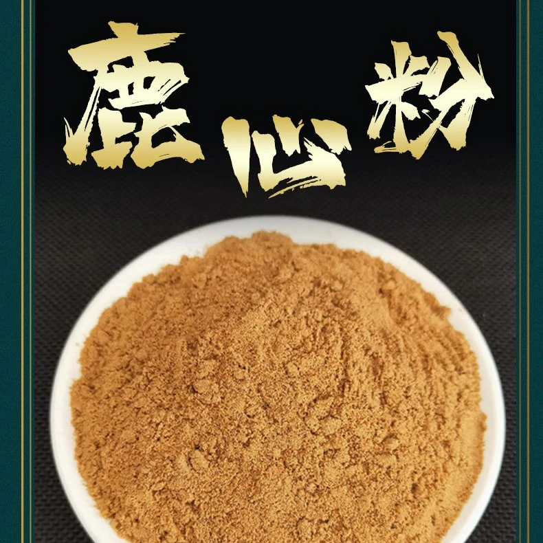 鹿心粉正宗吉林梅花鹿东北鹿心代磨粉煲汤64克/罐细粉食补产品