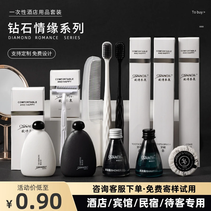 宾馆酒店一次性牙刷家用待客专用民宿软毛牙具带牙膏洗漱用品批发