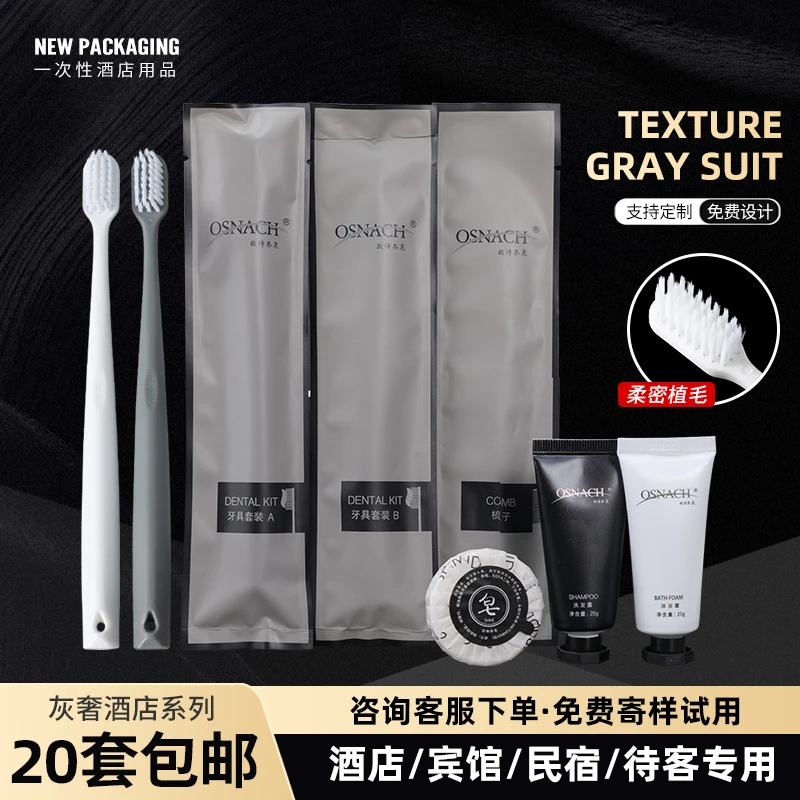 星级酒店民宿高档洗漱用品批发定制宾馆专用一次性牙刷带牙膏套装
