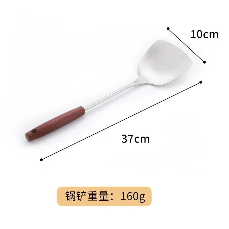 不锈钢锅铲家用木把手炒菜锅铲防烫木柄菜铲铲子
