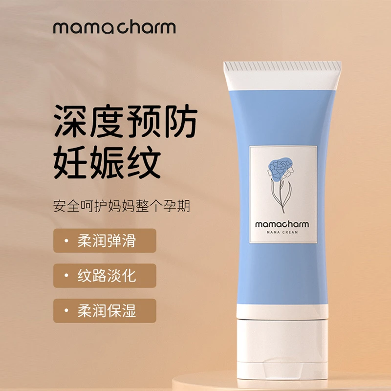 Mamacharm妊娠纹乳霜孕妇身体乳防妊娠纹油孕妇专用妊辰霜抚纹霜