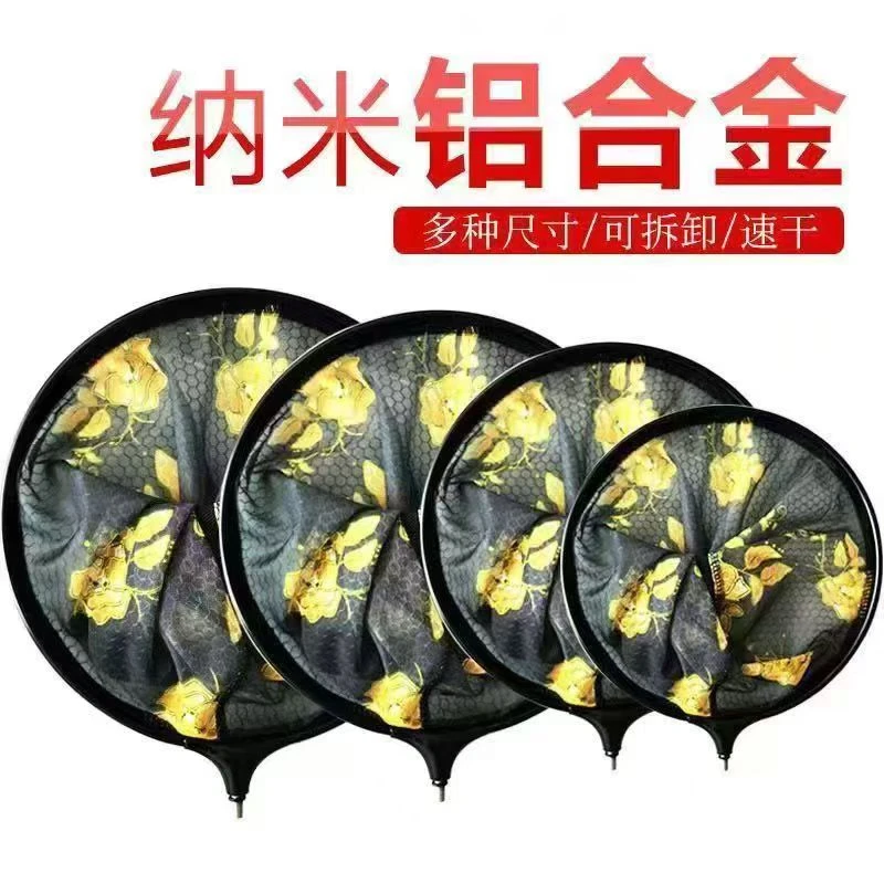 铝合金加厚抄网头纳米速干防挂钩网兜野钓黑坑水库抄网渔具用品
