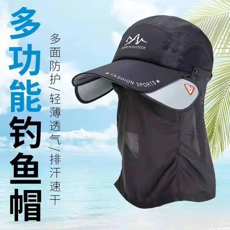 户外钓鱼帽子垂钓专用男士防晒透气遮阳帽夏季下地干活太阳帽大檐