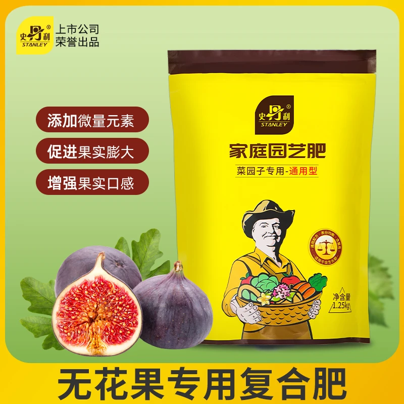 史丹利无花果肥料无花果树肥料专用营养液水果树有机复合肥叶面肥