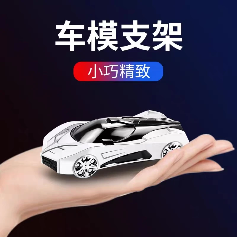仪表台车载手机支架多功能导航支撑架车模停车号码牌卡通手机支架