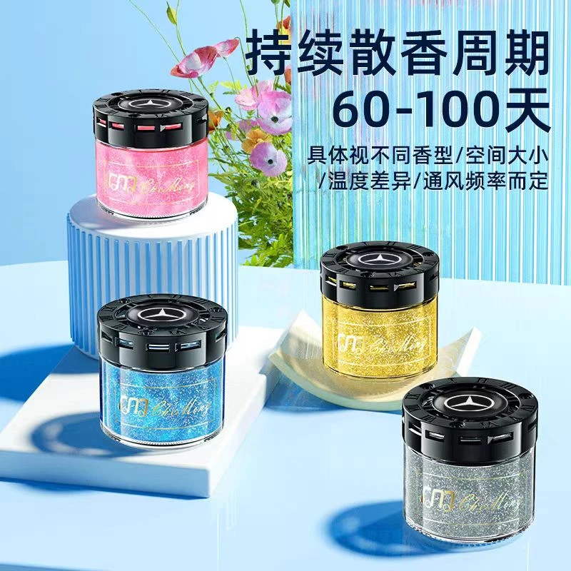 车载香薰汽车香水车内固体香膏持久淡香氛除异味高档摆件装饰用品