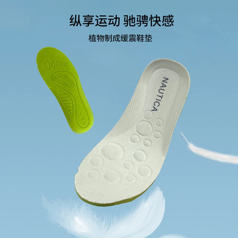 Nautica/诺帝卡儿童鞋垫中大童透气吸汗鸟眼布运动鞋垫舒适两双装