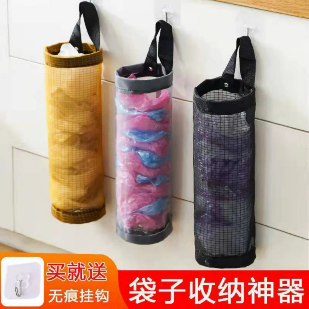 垃圾袋收纳神器厨房壁挂式塑料袋收纳袋抽取式购物袋收纳大容量