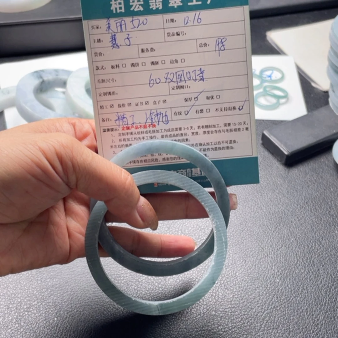 【闪购商品】定制翡翠手镯60未镶嵌美****0