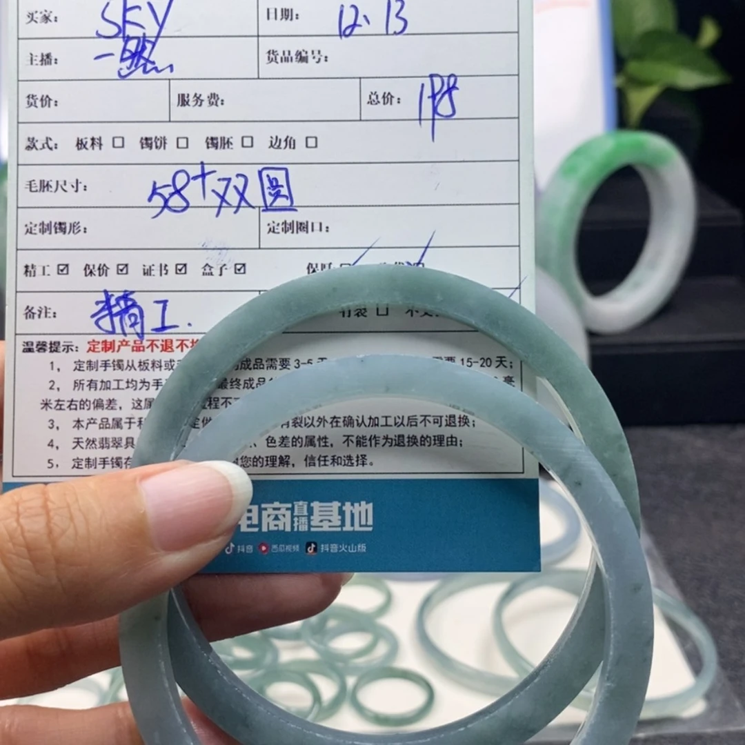 【闪购商品】定制翡翠58未镶嵌?***?