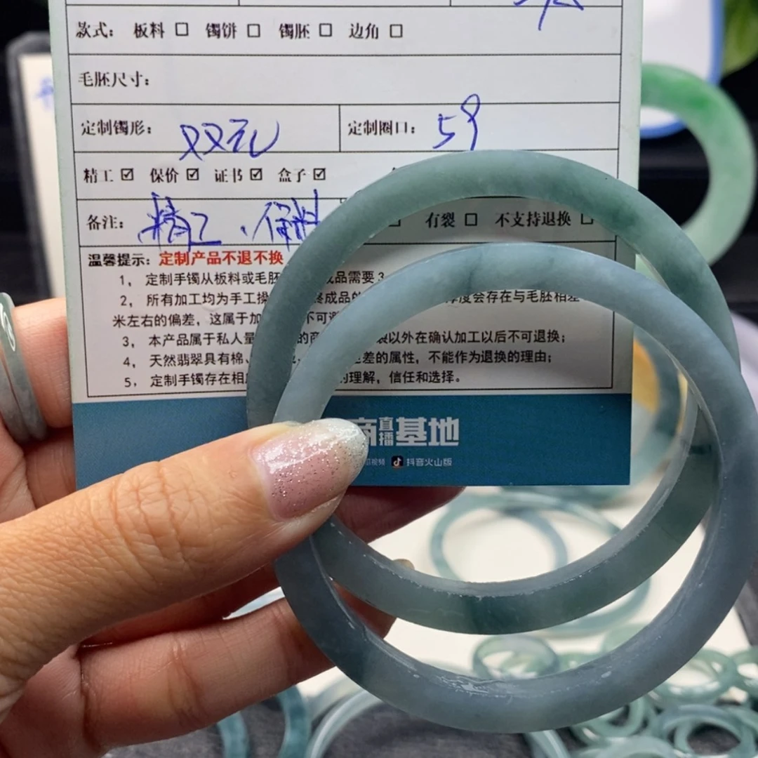 【闪购商品】定制翡翠59未镶嵌筱*姐