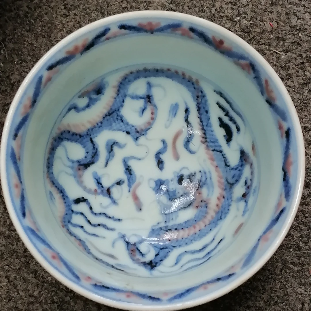 外黄内青花釉里红供碗