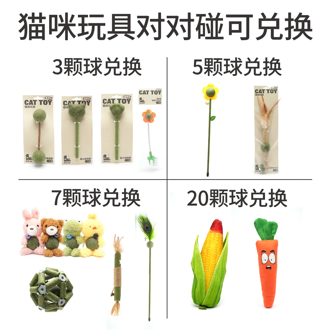 Little Tail猫咪舔舔乐对对碰（可兑换玩具）